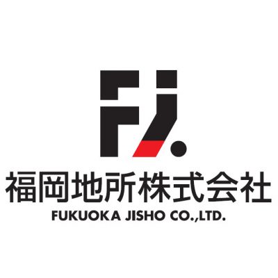 福岡地所株式会社の画像